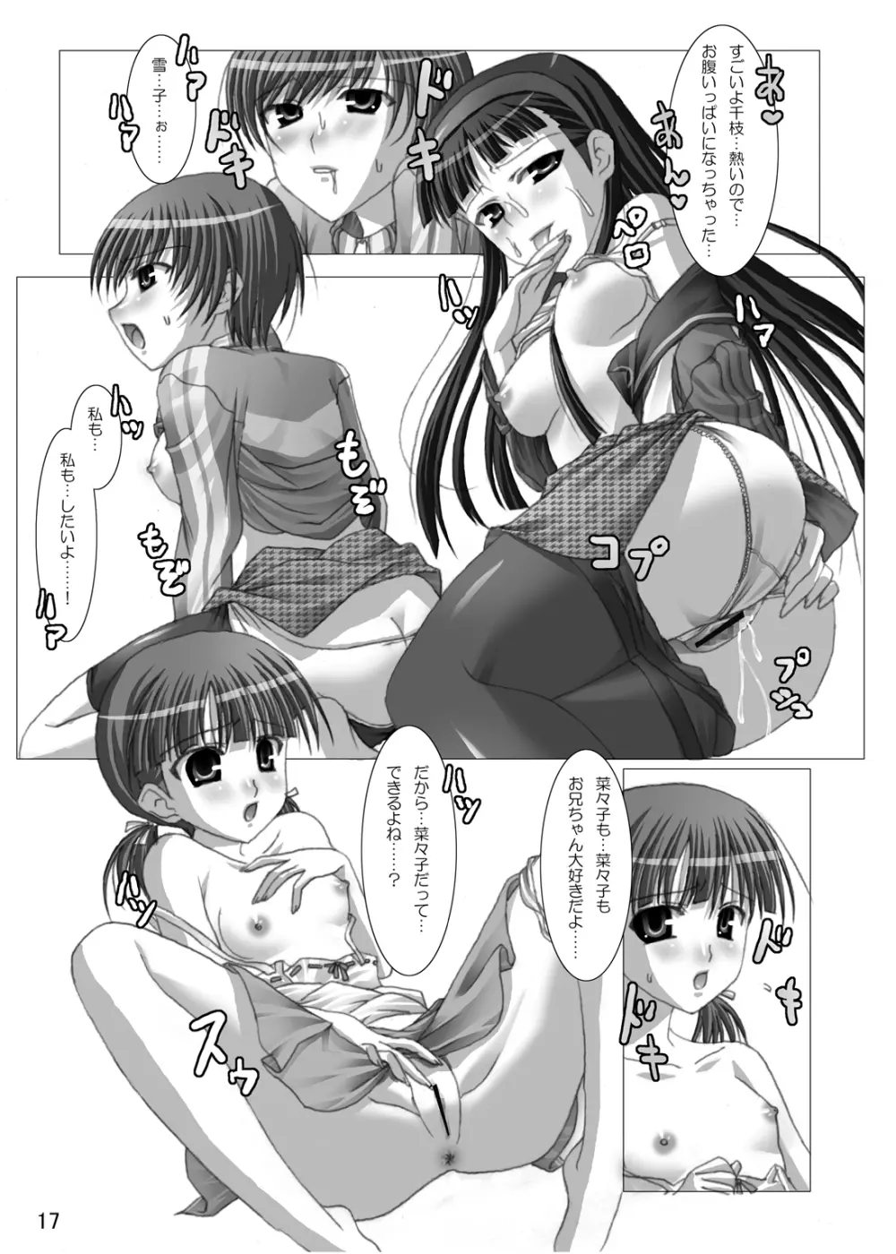 Reverse - page16