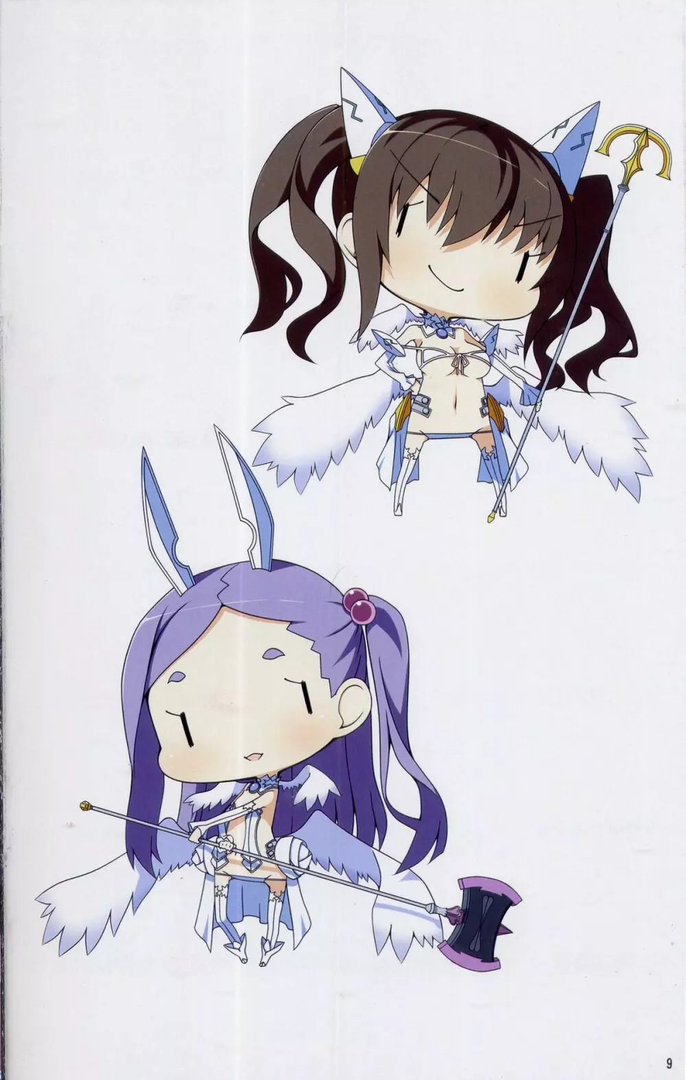 魔法少女用新型戦闘衣装について Booklet - page10