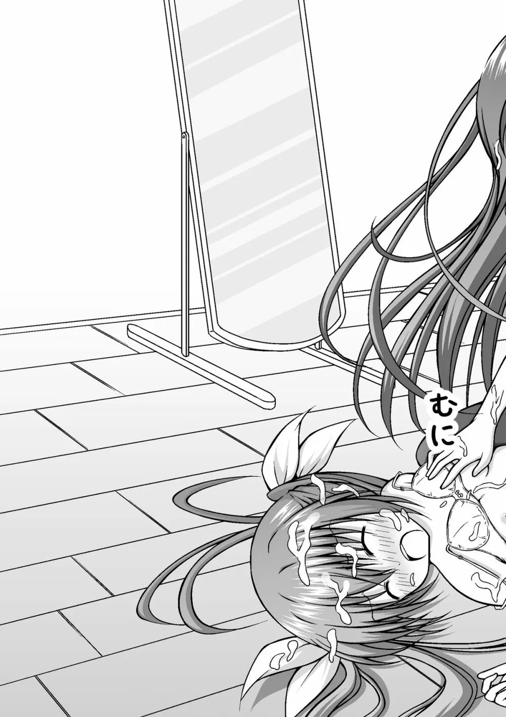 ゆりメイト！　５話　「お姉ちゃんだけど妹をにゅるにゅる…」 - page11