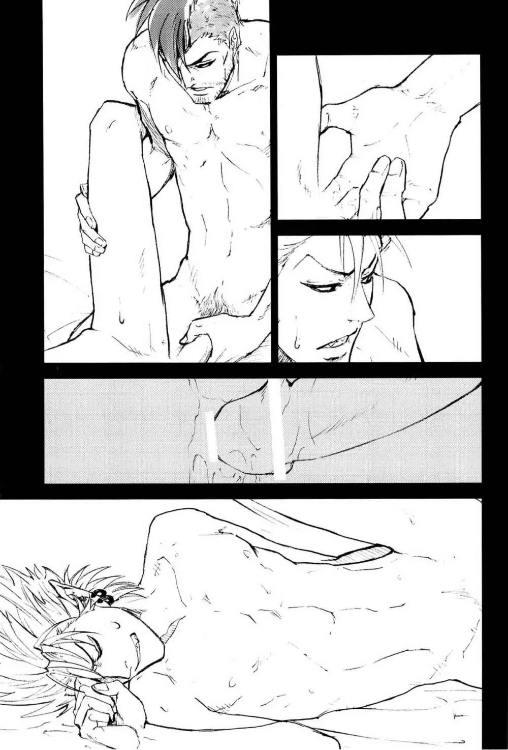 SILENT - page14