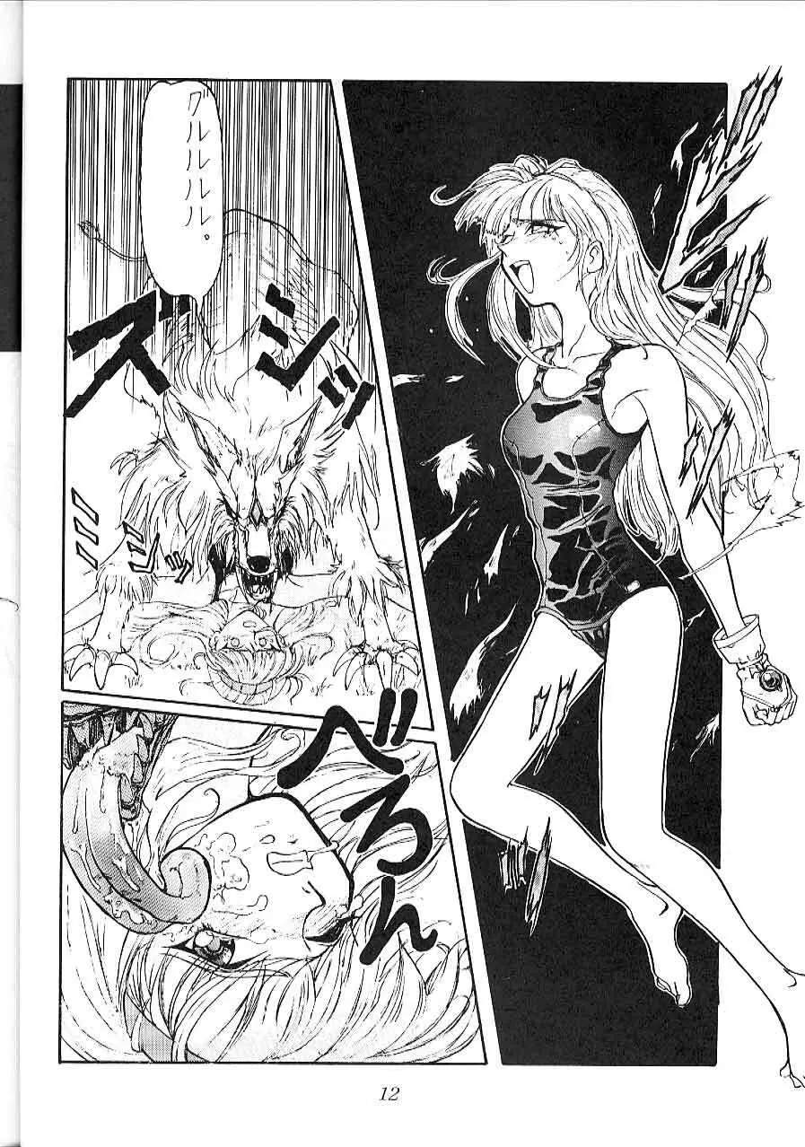 Blue Water Splash 2 - page12