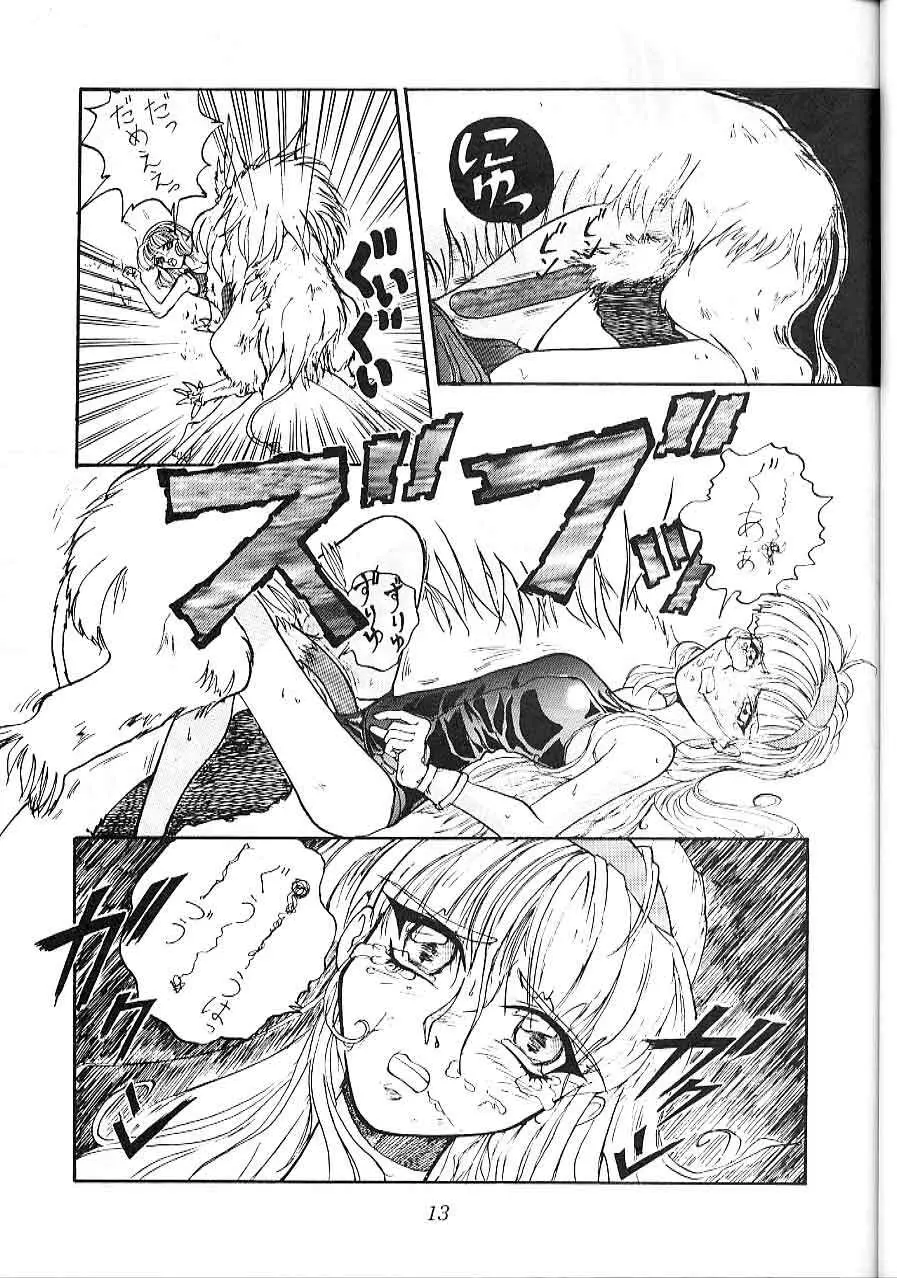 Blue Water Splash 2 - page13