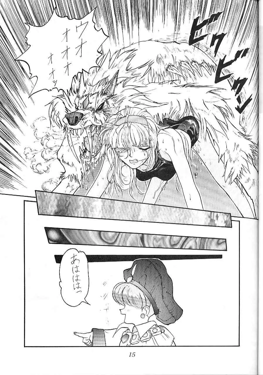Blue Water Splash 2 - page15