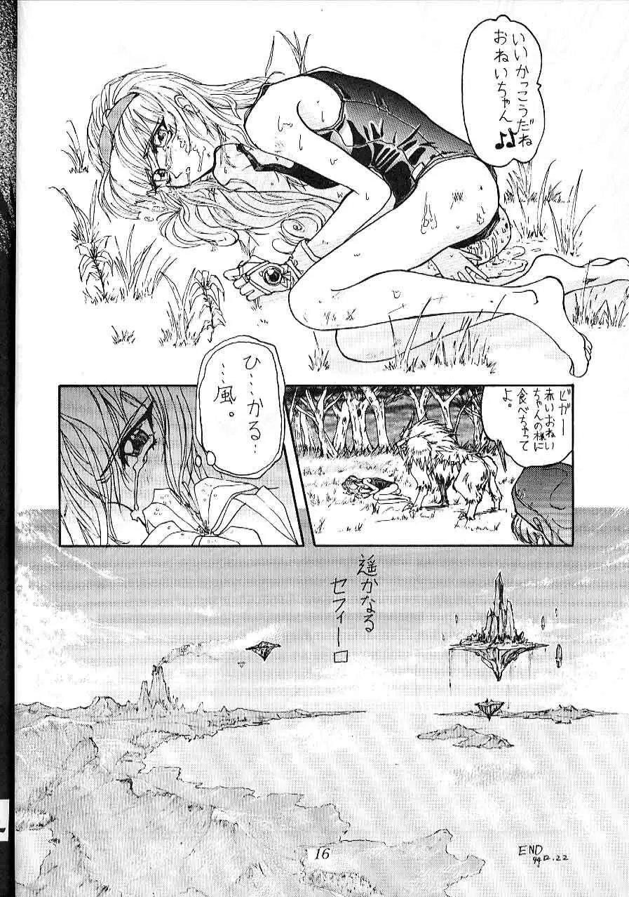 Blue Water Splash 2 - page16