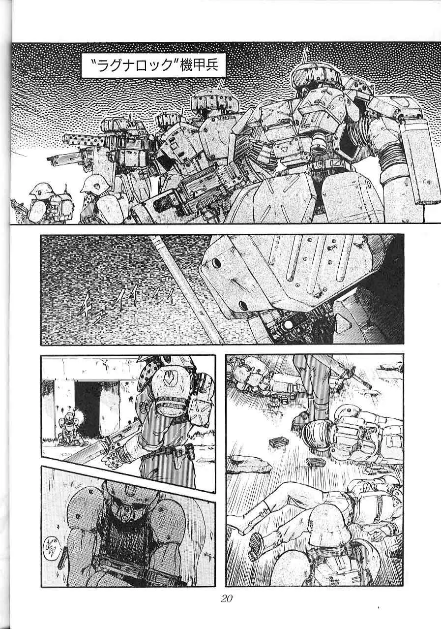 Blue Water Splash 2 - page20