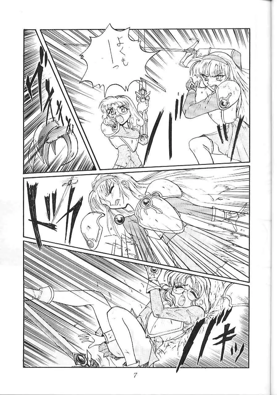 Blue Water Splash 2 - page7