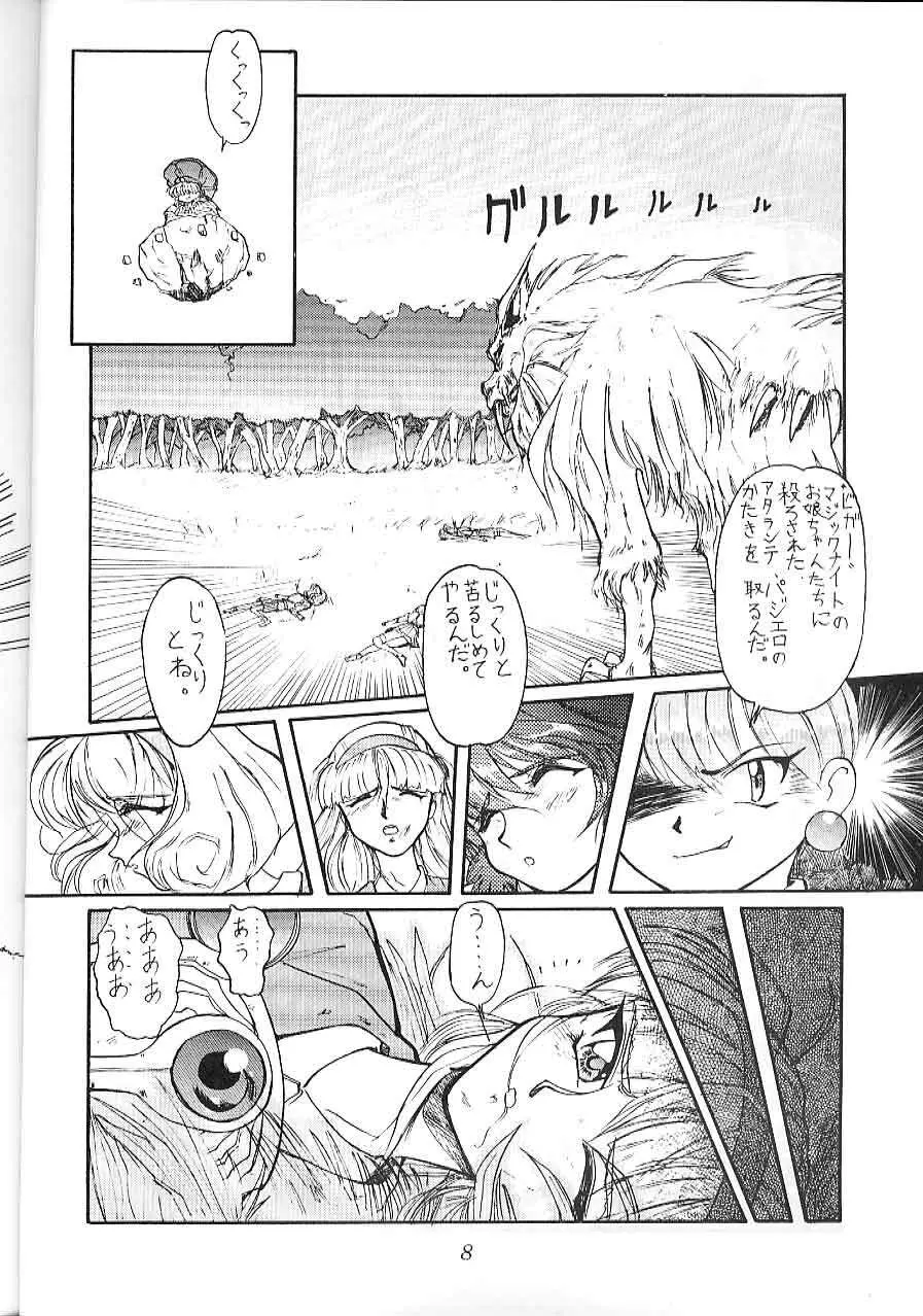 Blue Water Splash 2 - page8