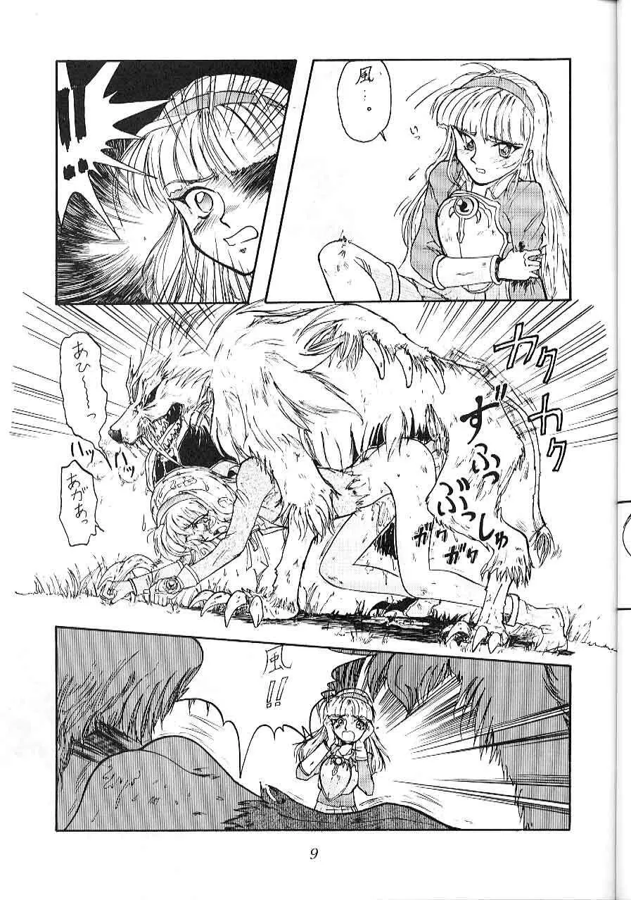 Blue Water Splash 2 - page9