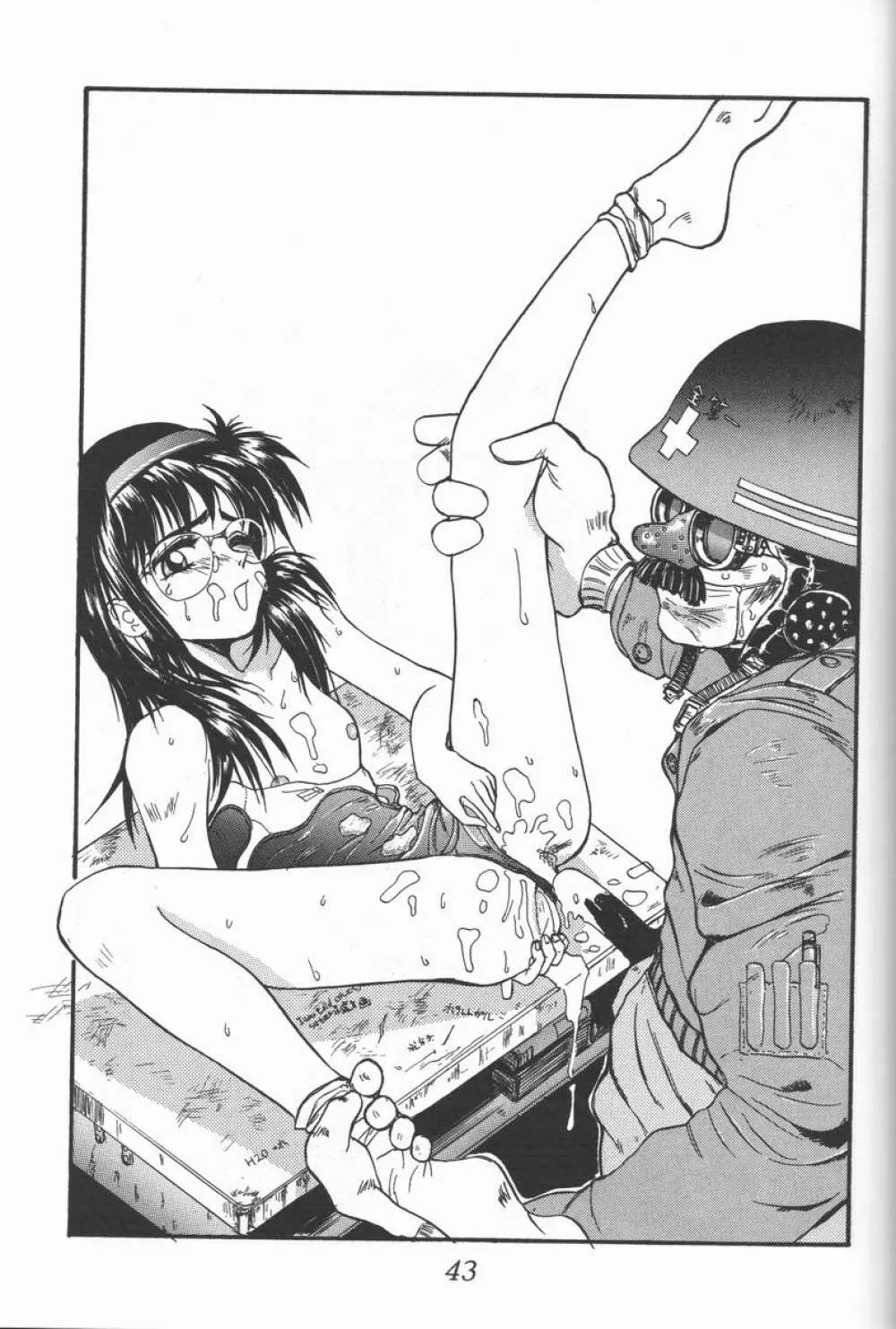 Blue Water Splash!! Vol.3 - page42