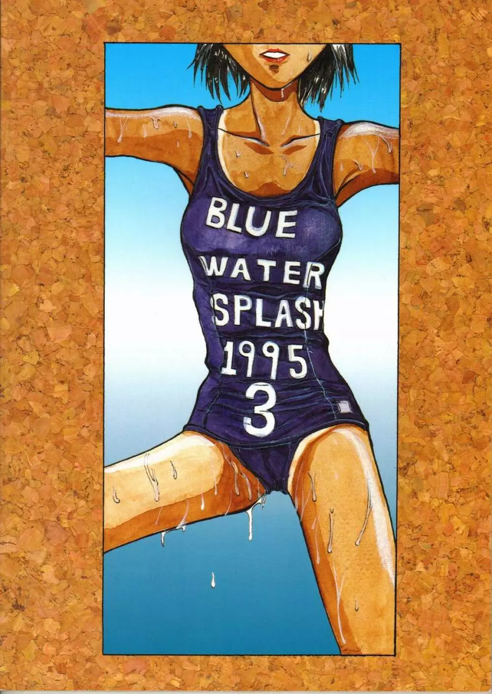 Blue Water Splash!! Vol.3 - page58