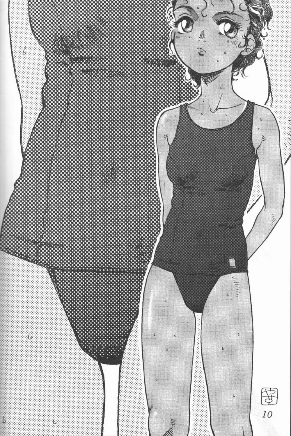 Blue Water Splash!! Vol.3 - page9