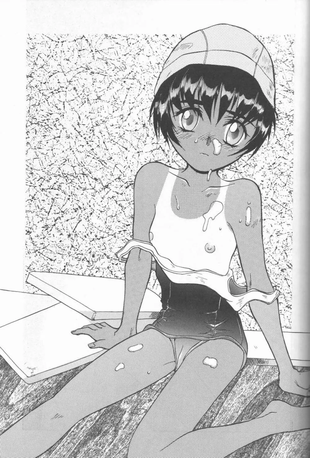Blue Water Splash!! Vol.5 - page14