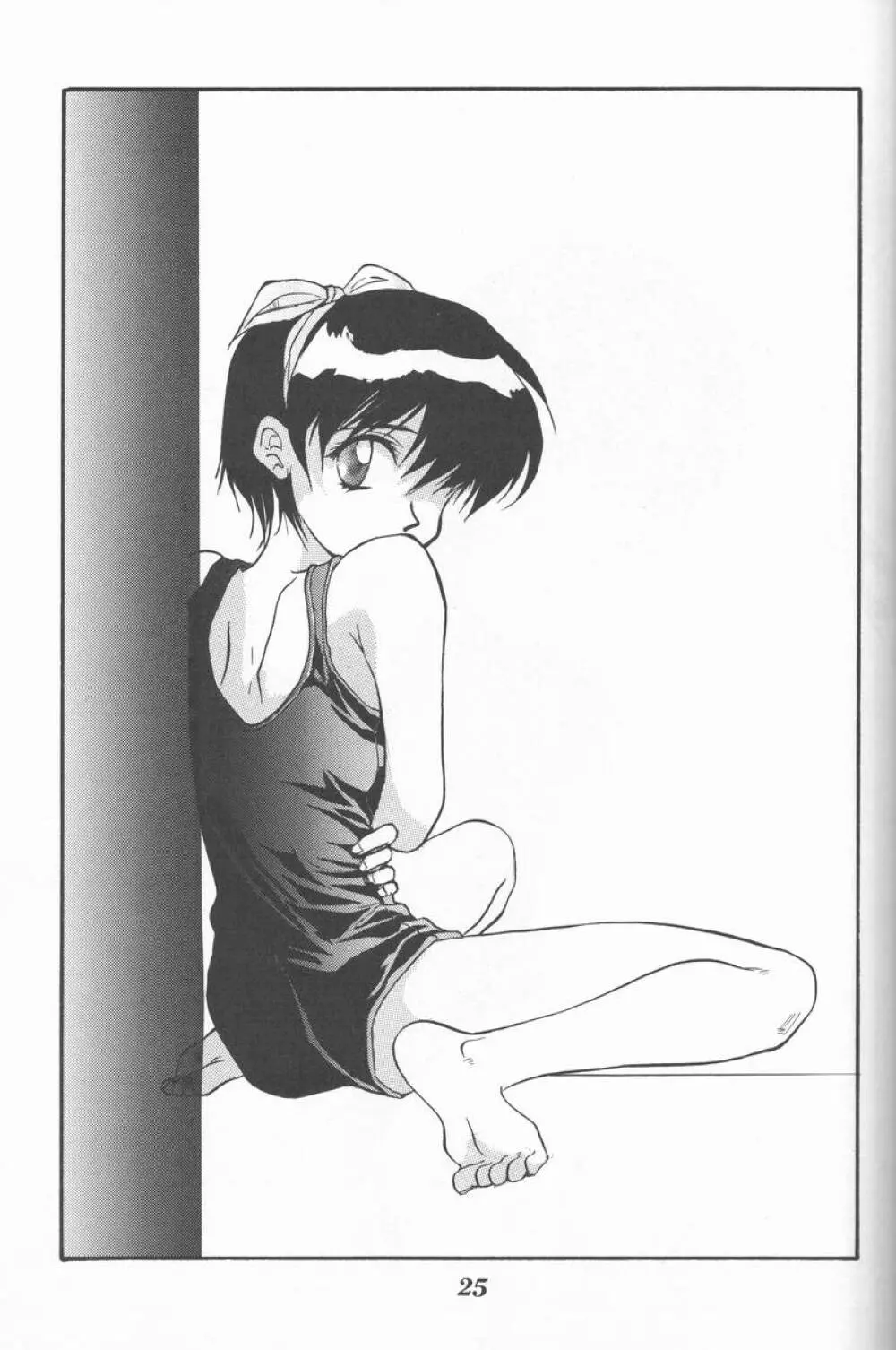 Blue Water Splash!! Vol.5 - page24