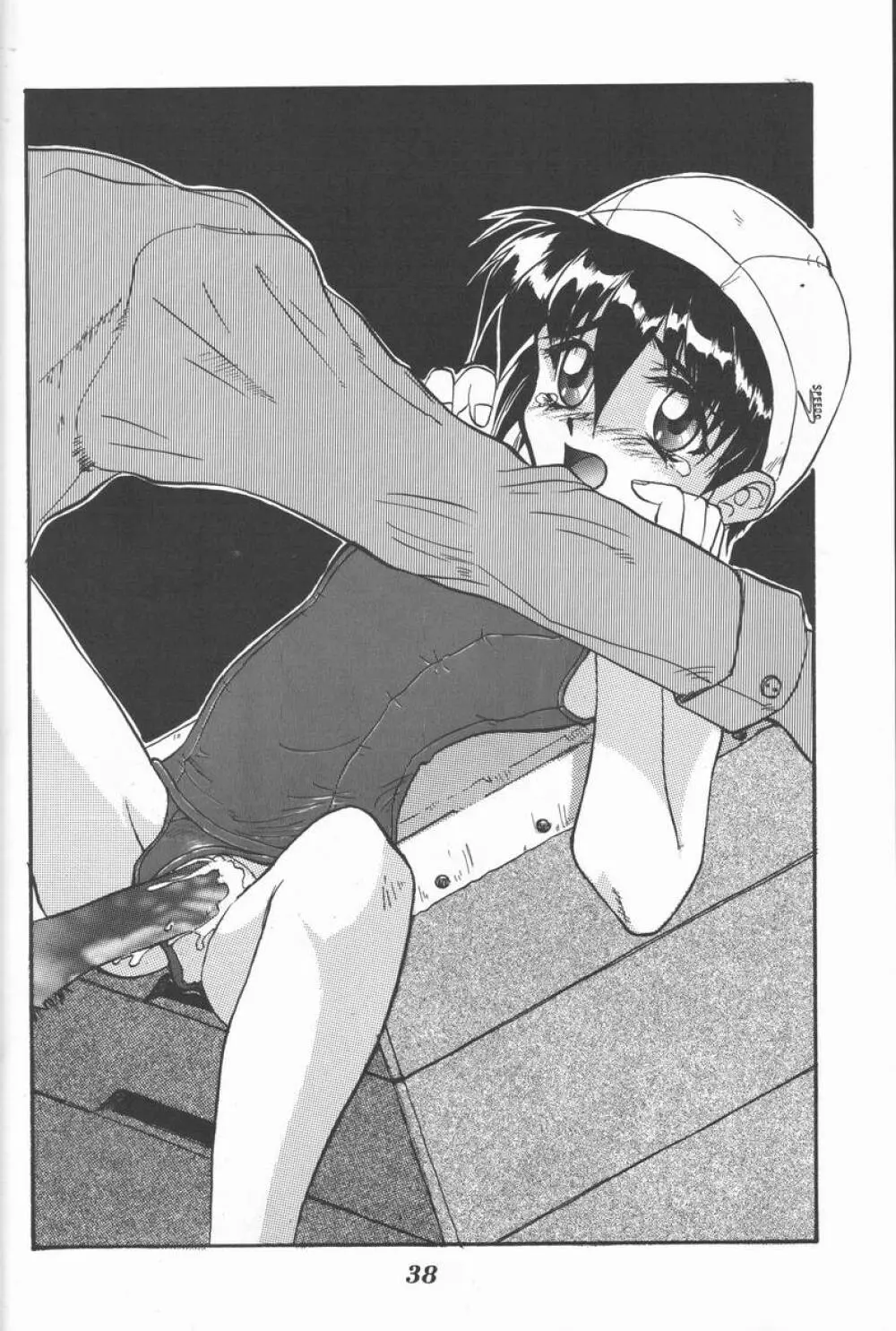 Blue Water Splash!! Vol.5 - page37