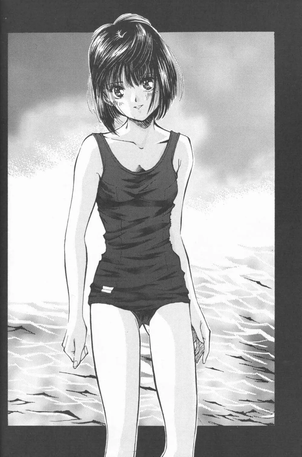 Blue Water Splash!! Vol.5 - page43