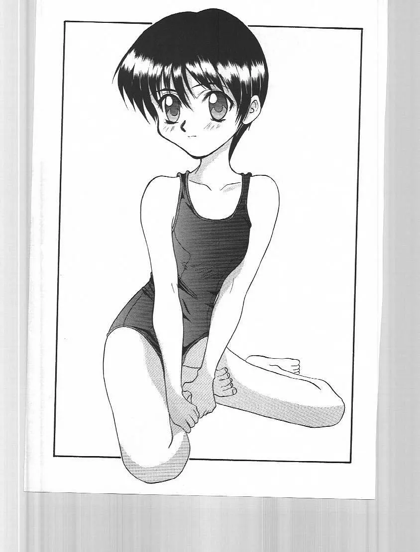 Blue Water Splash!! Vol.6 - page4