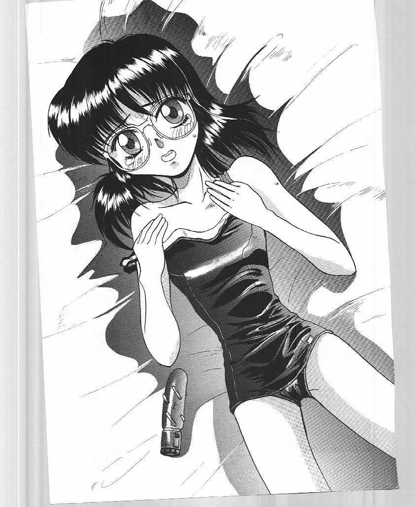 Blue Water Splash!! Vol.6 - page52