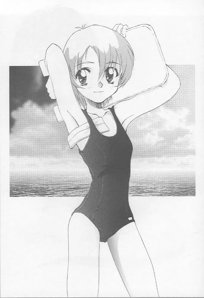 Blue Water Splash!! Vol.7 - page45
