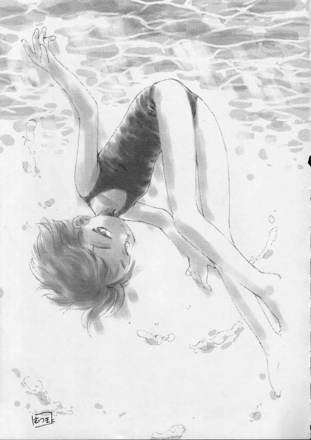Blue Water Splash!! Vol.10 - page40