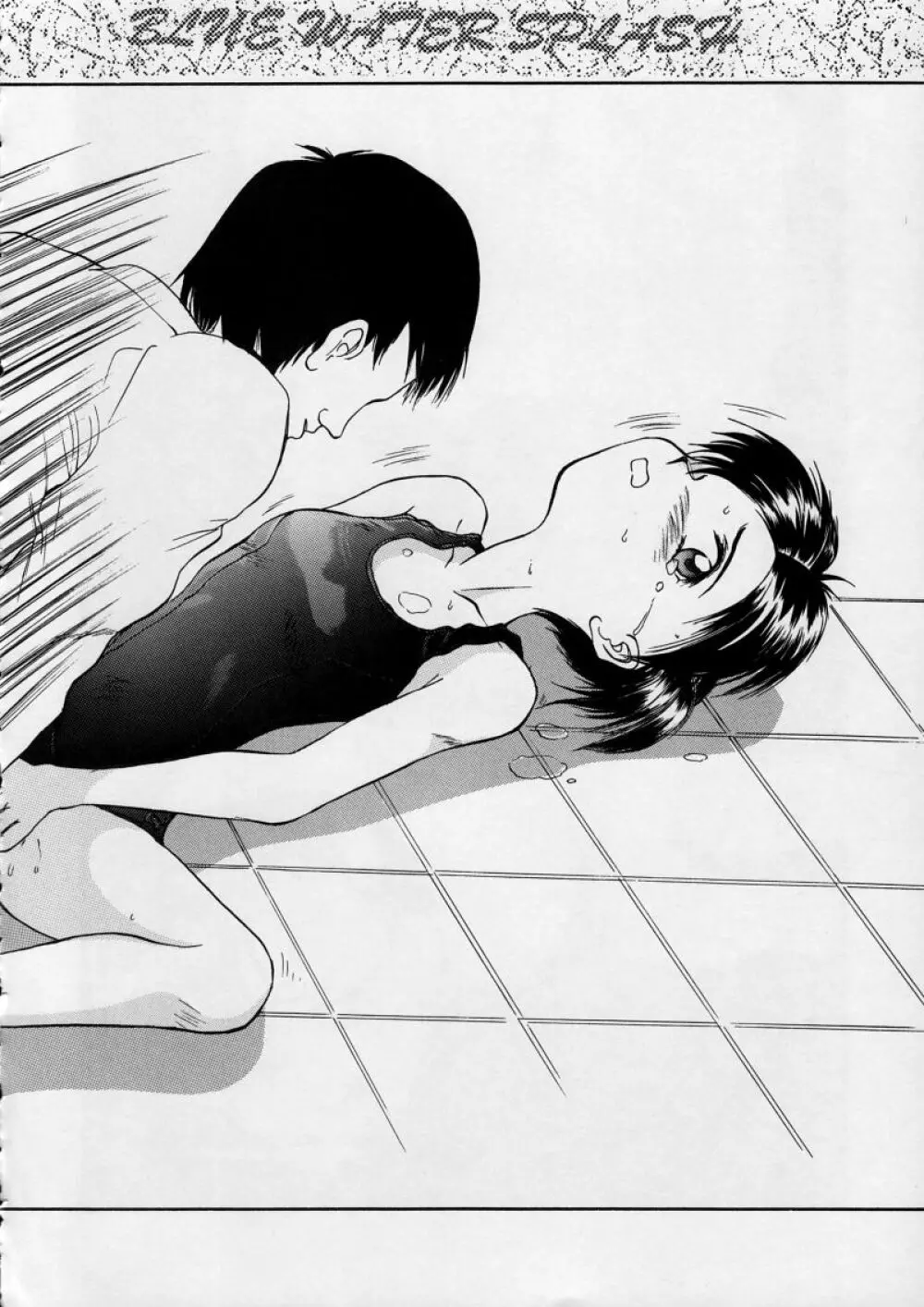 Blue Water Splash!! Vol.10 - page43
