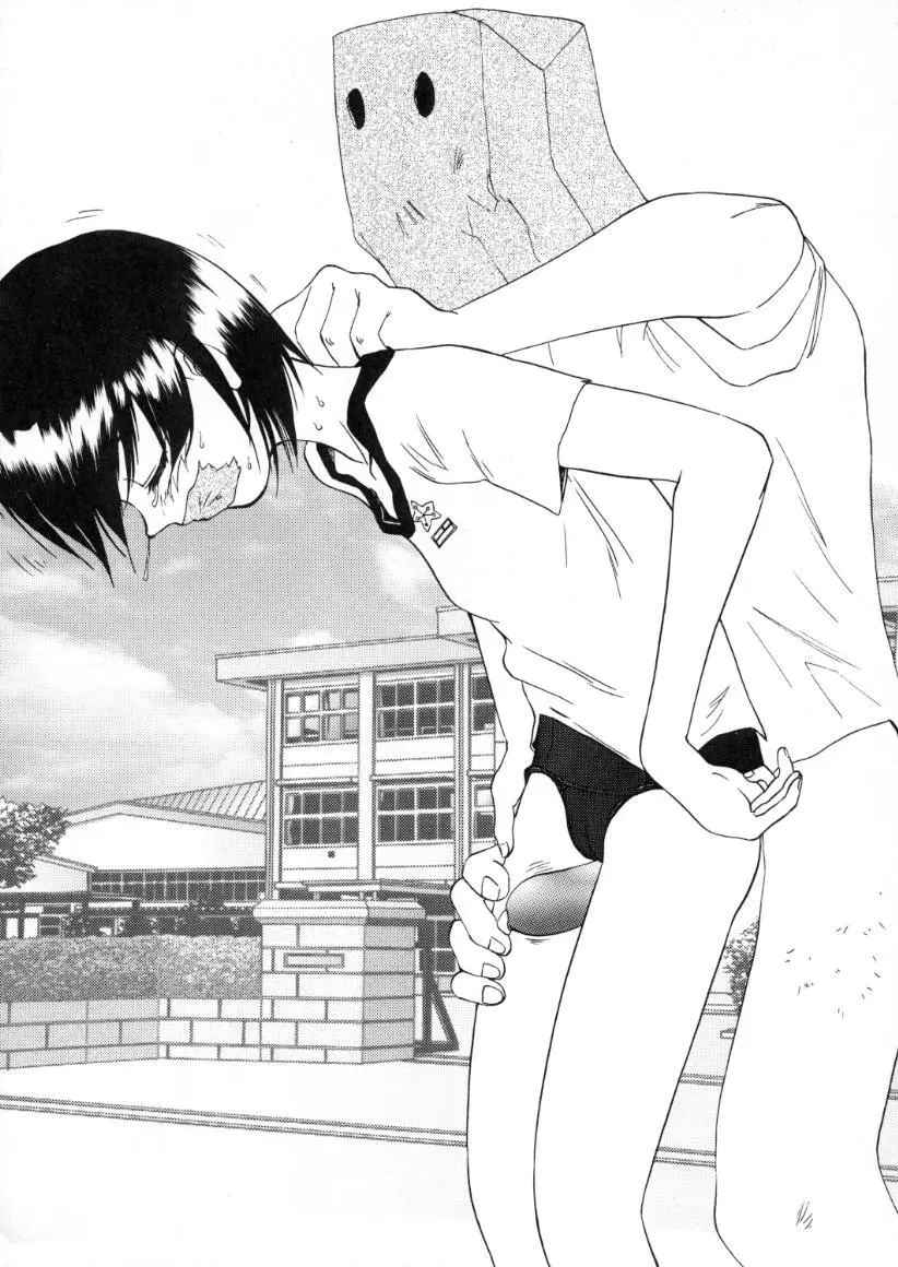 Blue Water Splash!! Vol.13 - page21