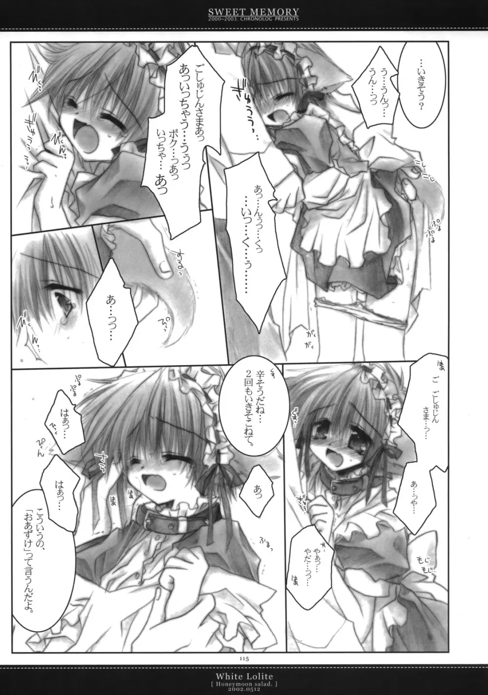 Sweet Memory - page111