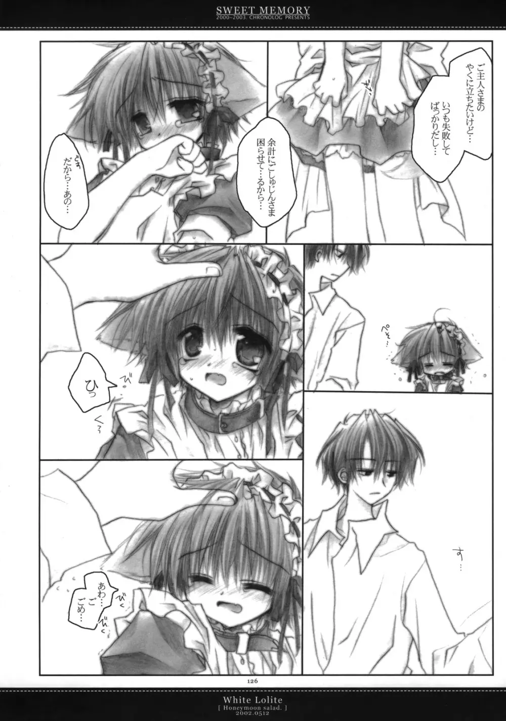 Sweet Memory - page122