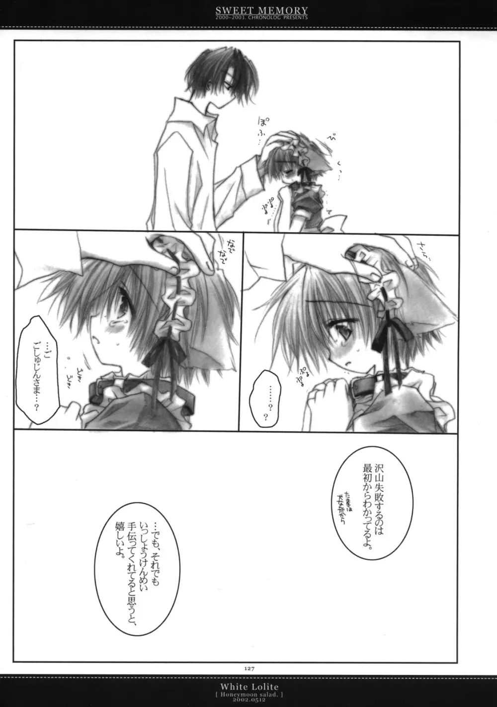 Sweet Memory - page123