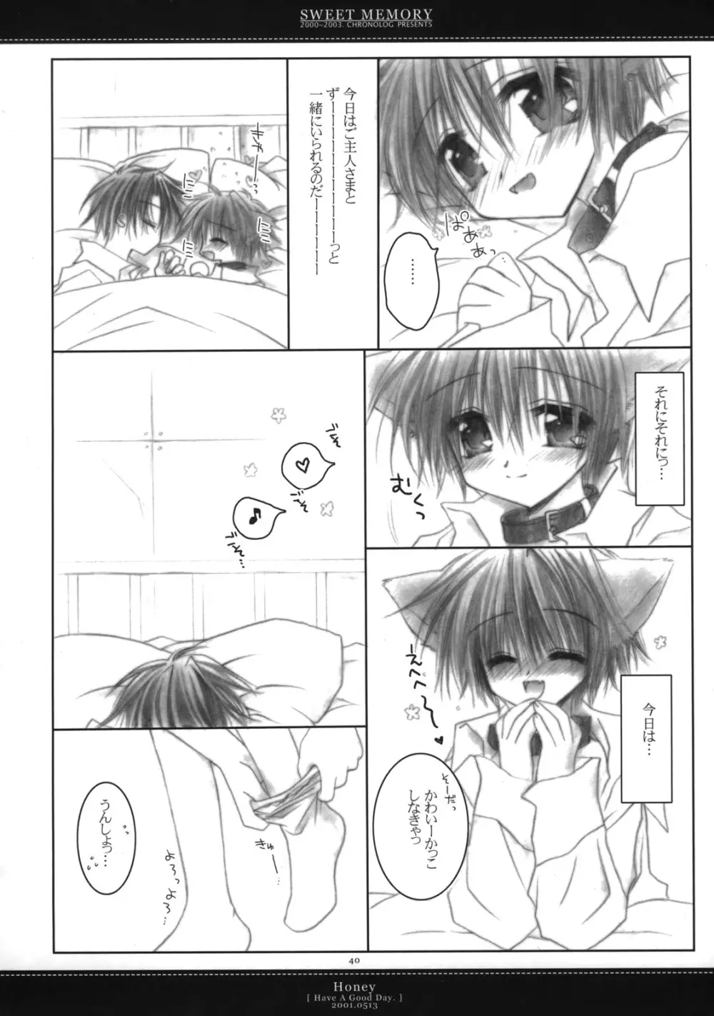 Sweet Memory - page36