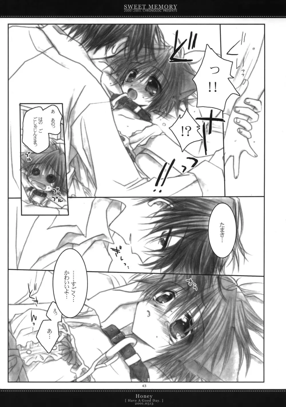 Sweet Memory - page39