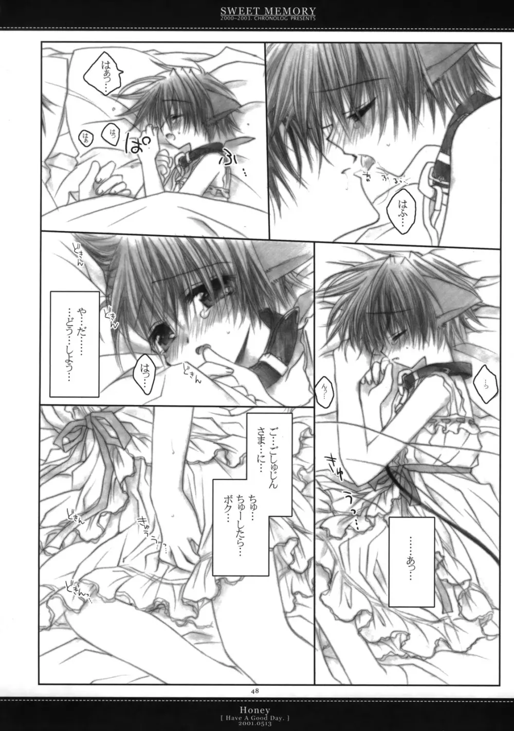 Sweet Memory - page44