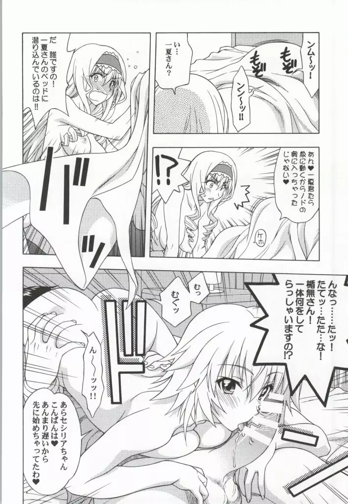CTS - page5