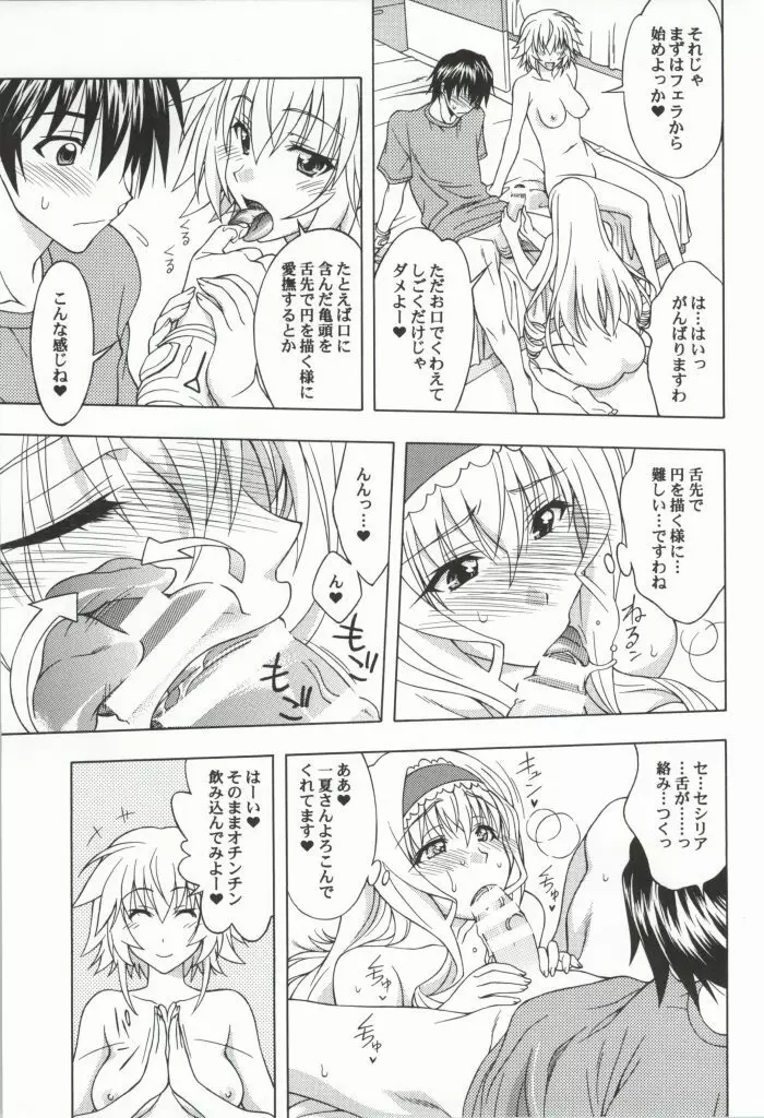 CTS - page8