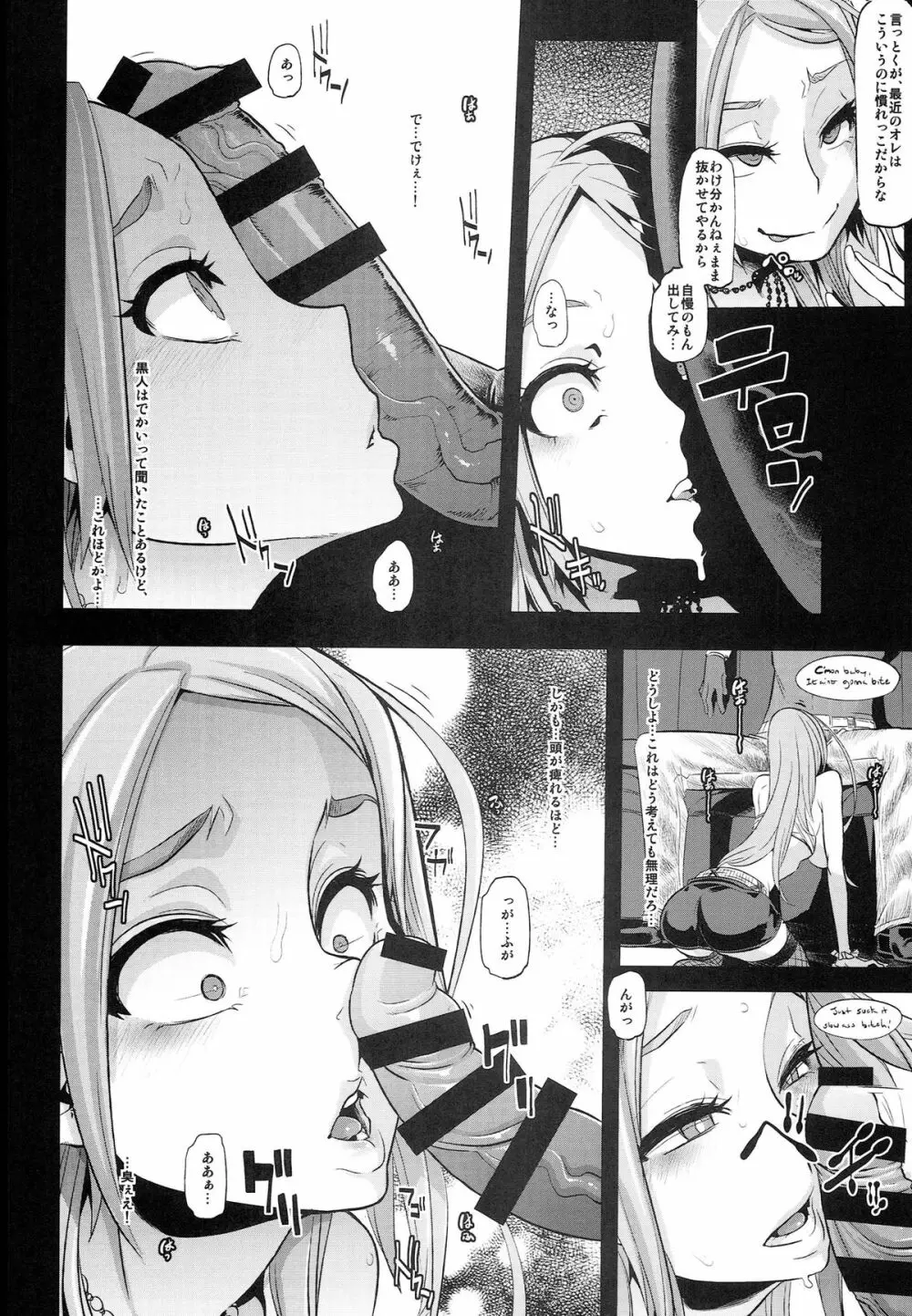 TSF物語アペンド2.0 - page44