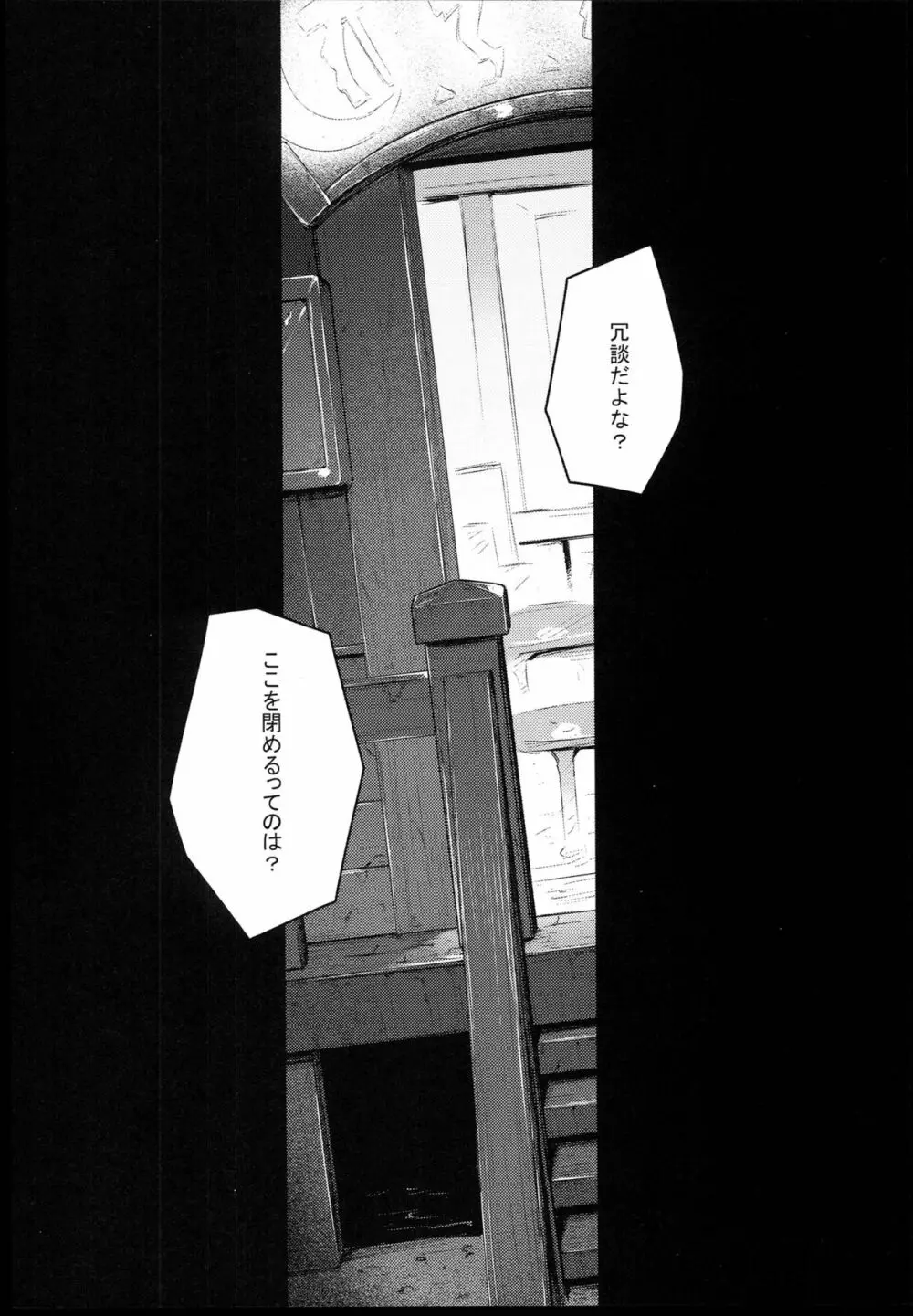 T@NTR - page4