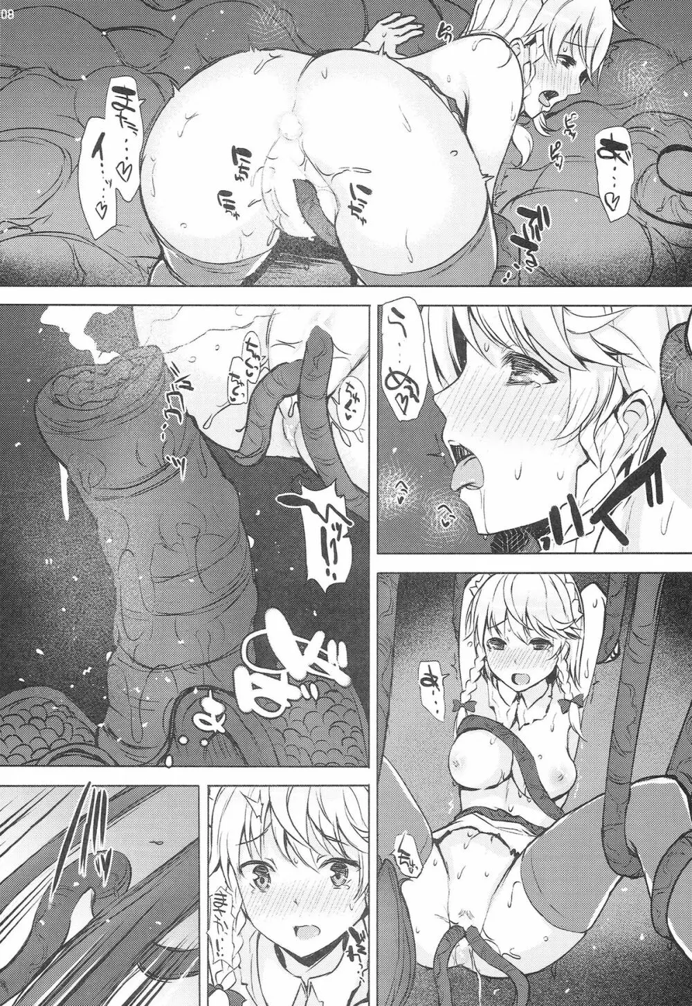HIGH TIME - page8