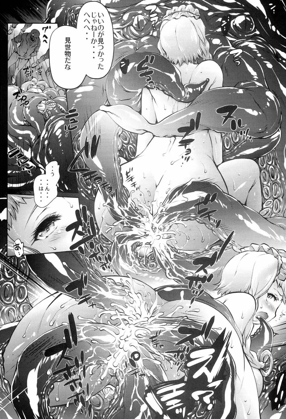 BLADE BLADE VI - page28