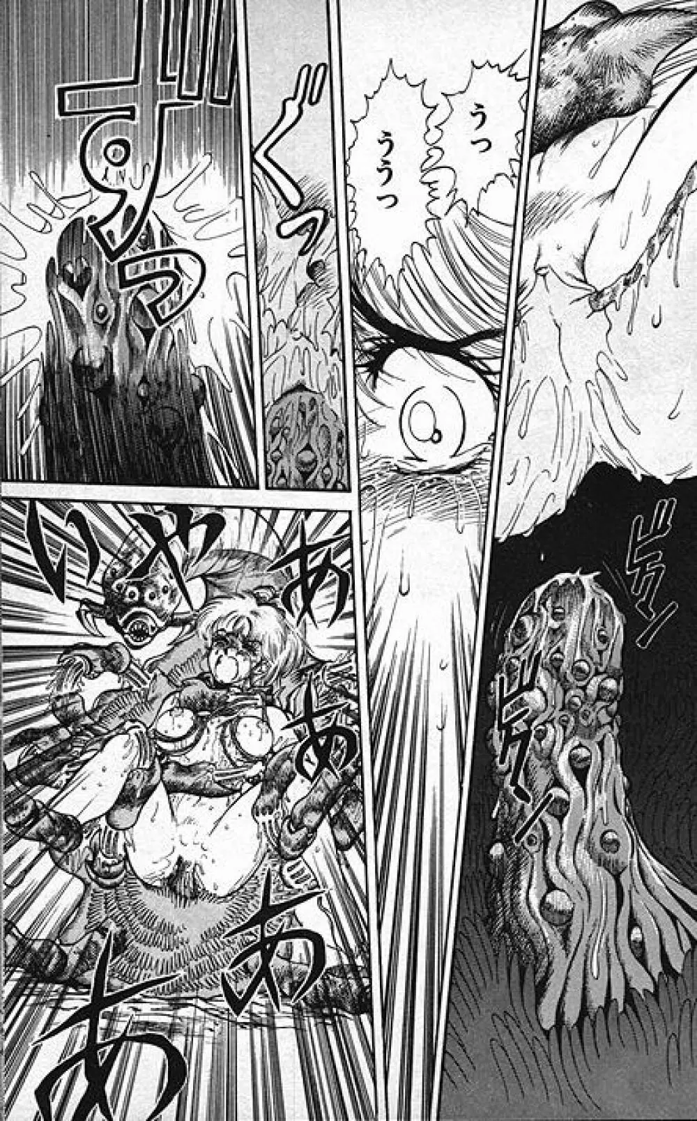 Isle of Beast - page7