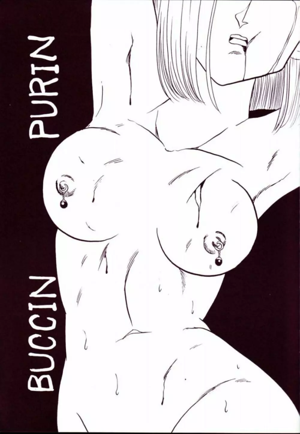 Play Dragon 4 - page3