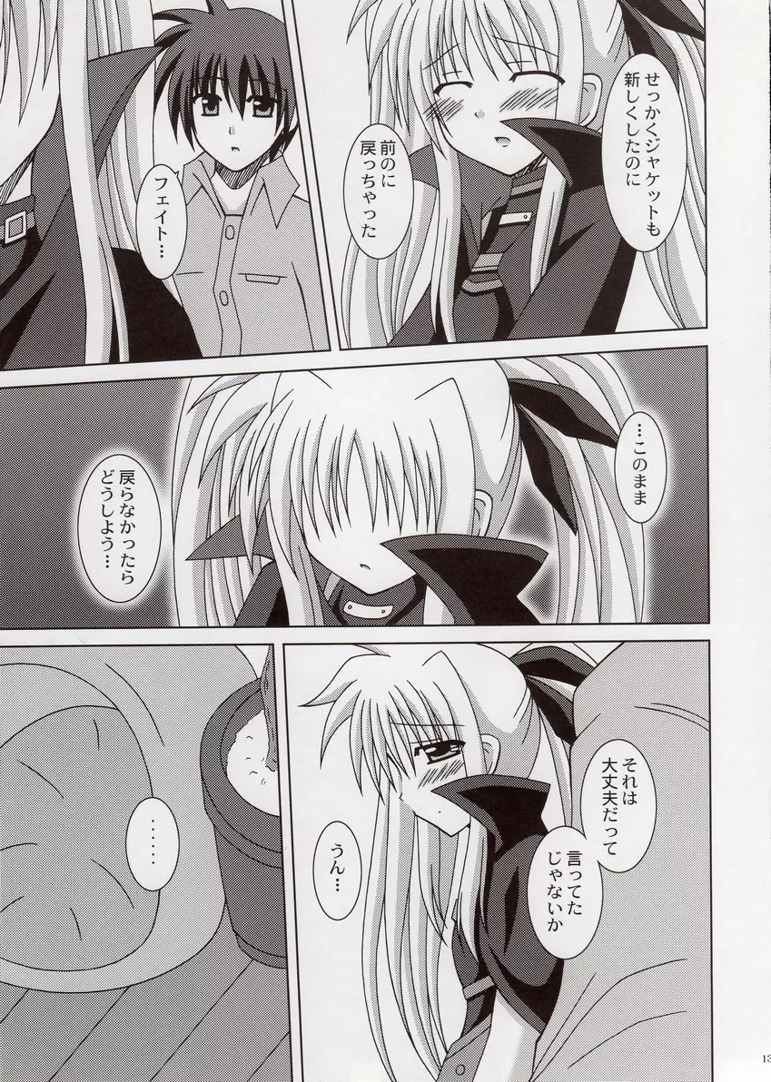 Believe - page12