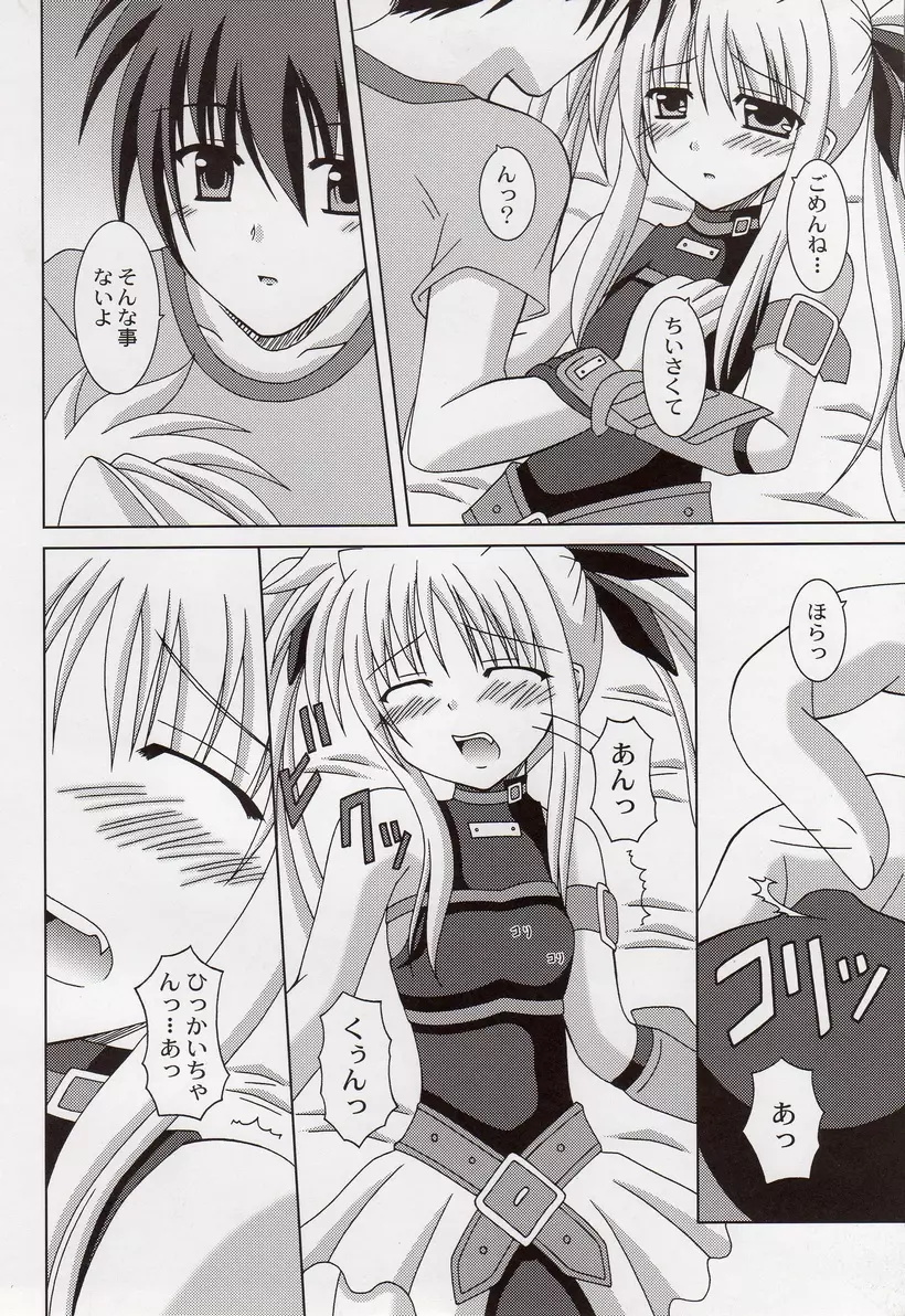 Believe - page19