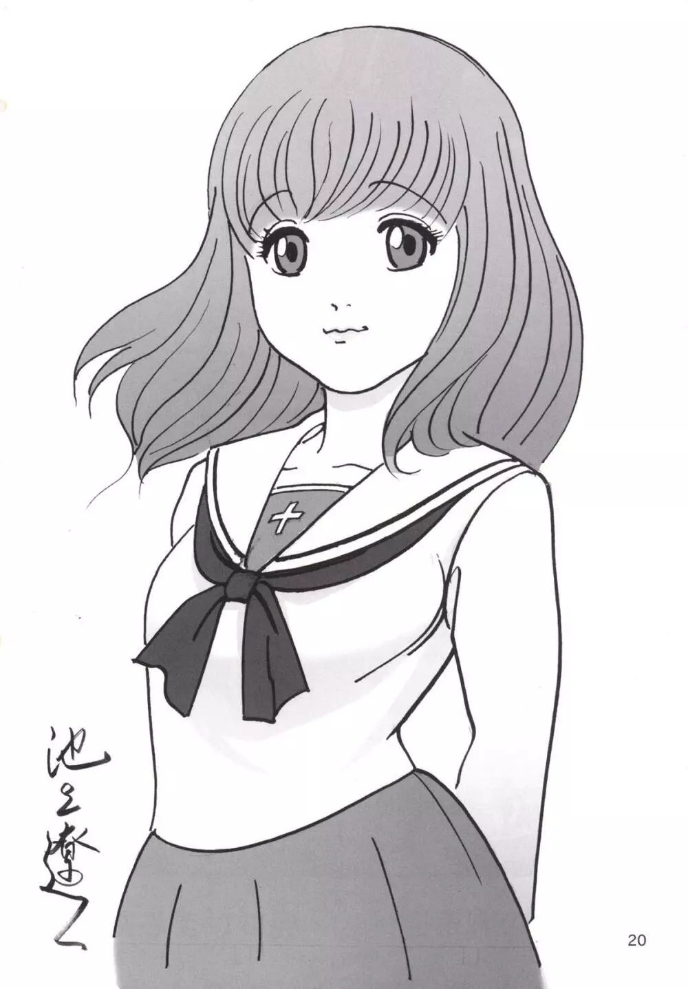 戦車道の娘達が卑猥なビッチに仕上がりました - page20