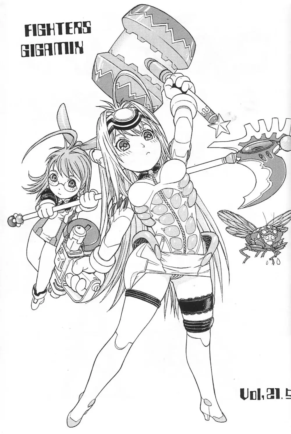 ファイターズギガミックス FGM Vol. 21.5 - page2