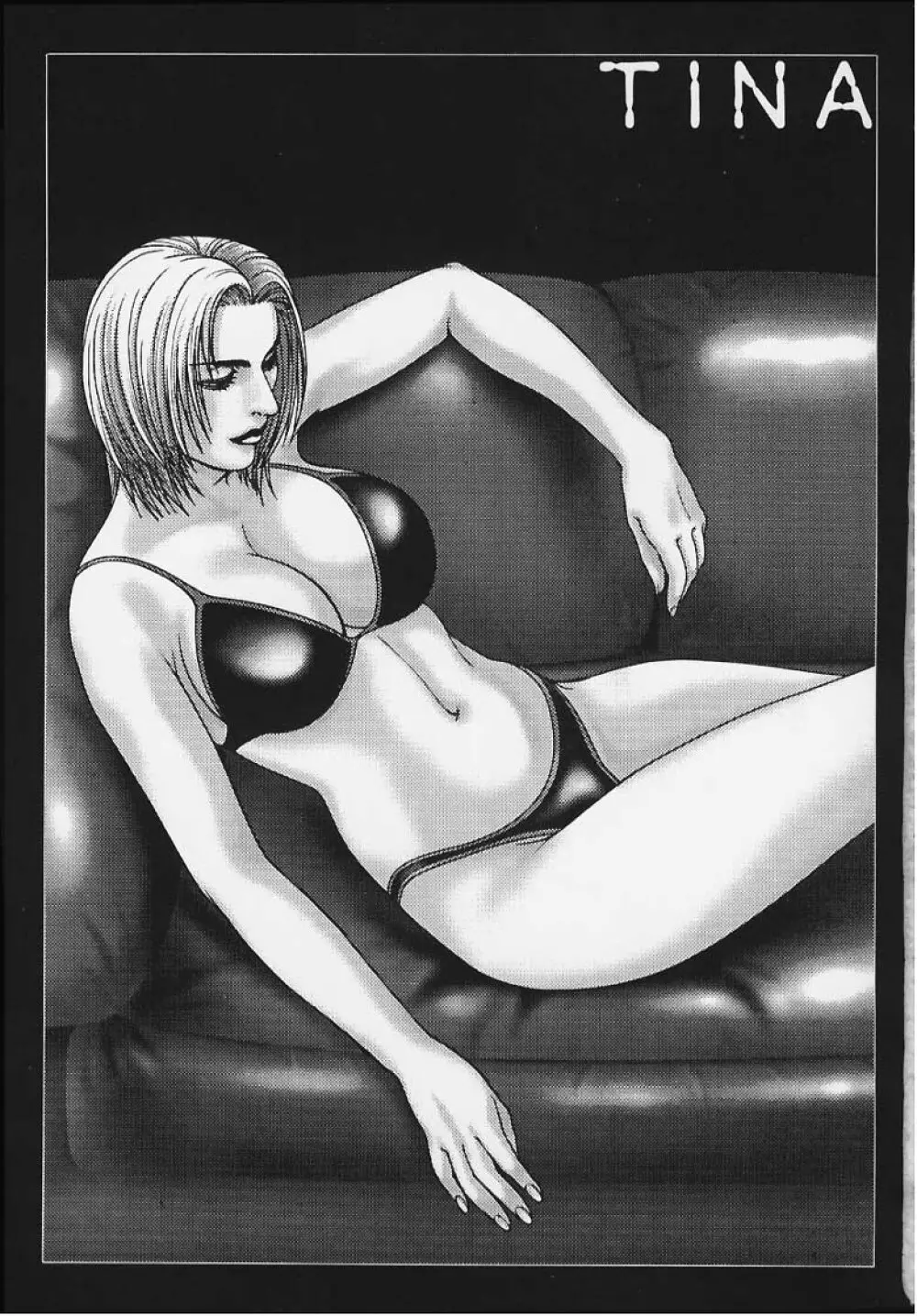 FIGHTERS GIGAMIX FGM Vol.11 - page17
