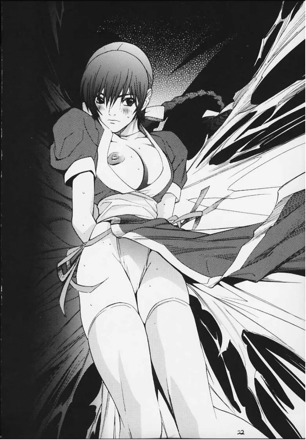 FIGHTERS GIGAMIX FGM Vol.11 - page20