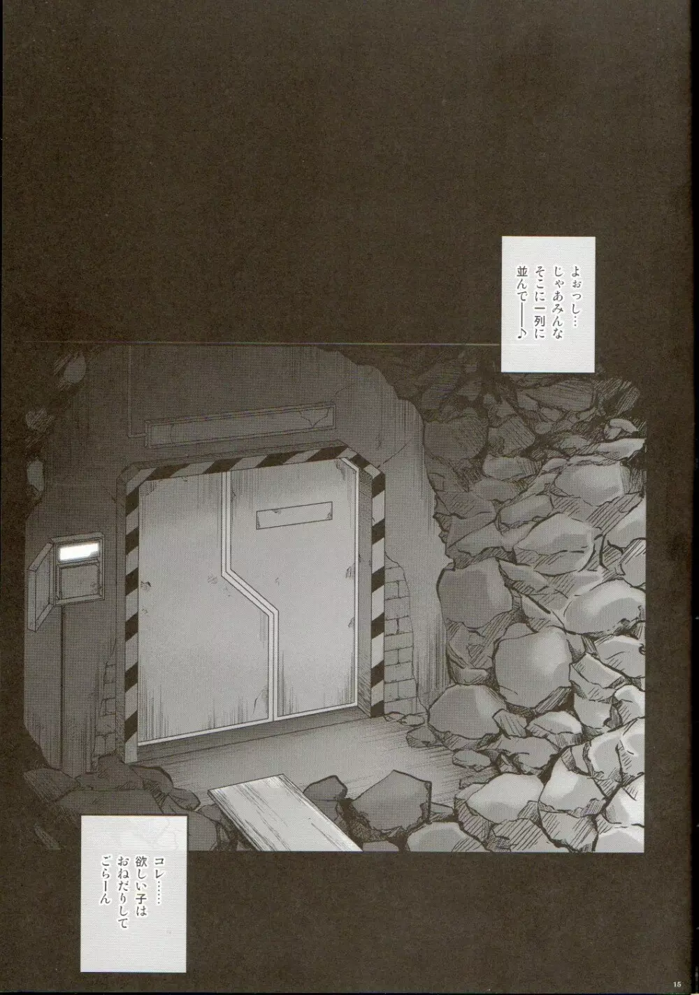 KUKKO RO - page15