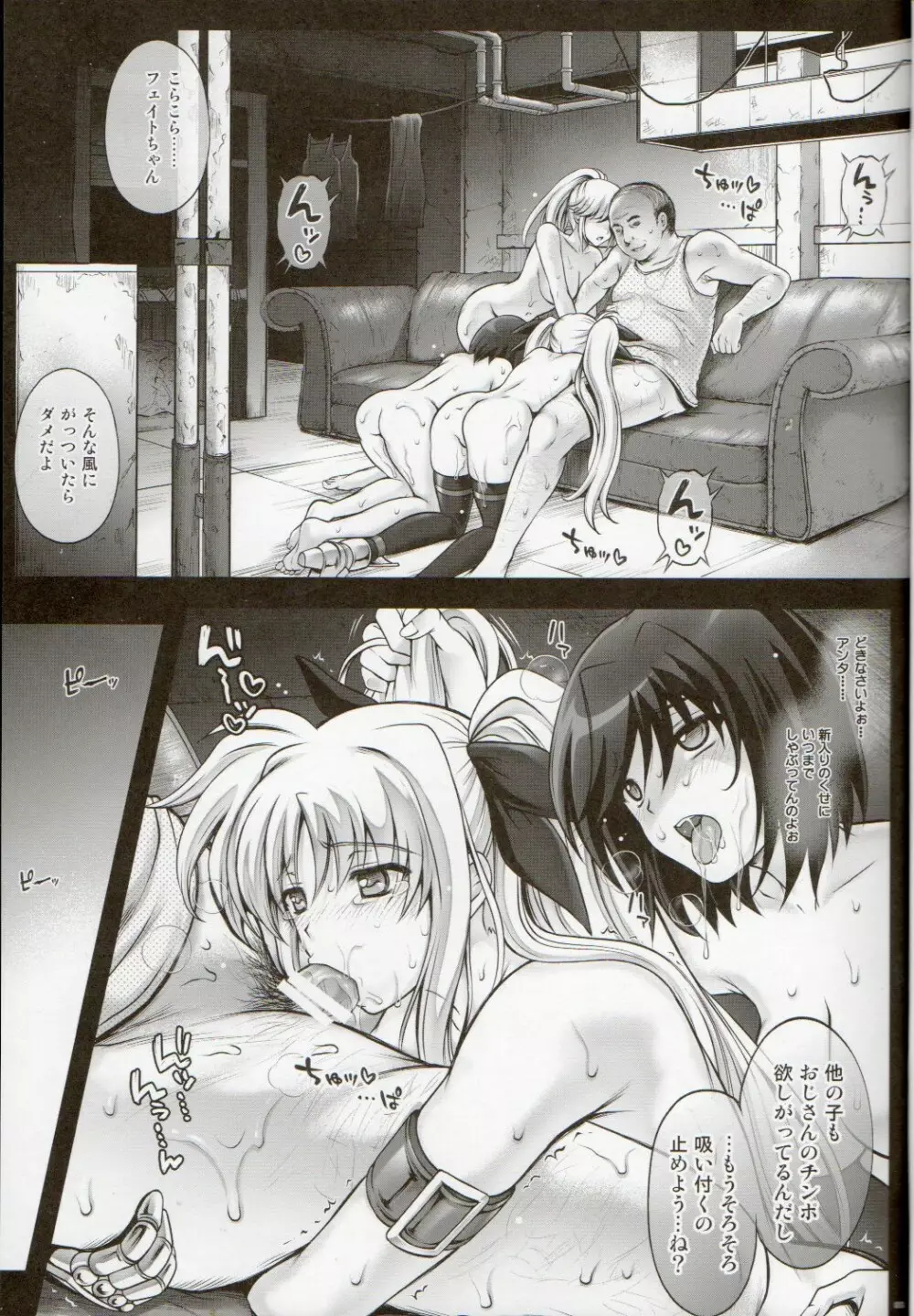 KUKKO RO - page2
