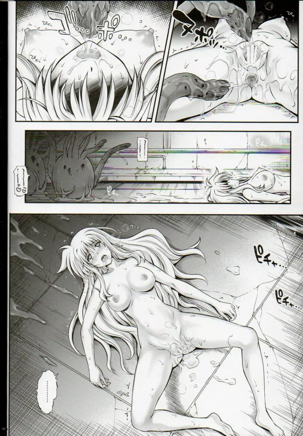 T-20 Fei Tas - page13