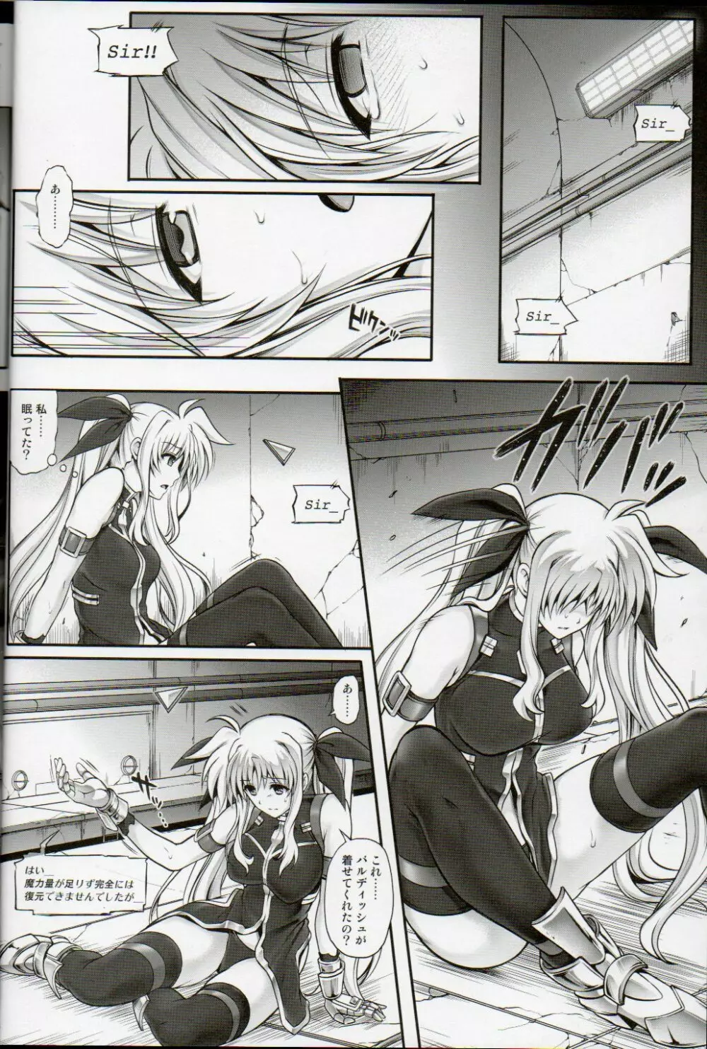 T-20 Fei Tas - page15