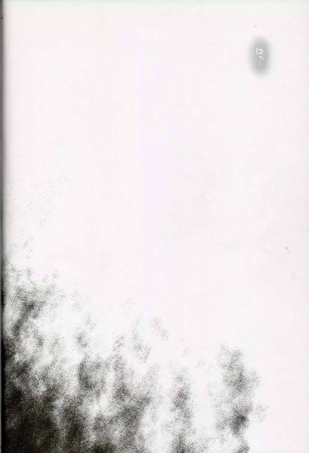 T-20 Fei Tas - page35